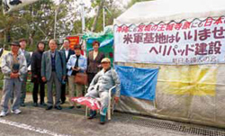 栄村の復興支援