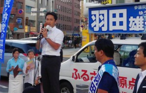 20190712　藤野　共同街宣1