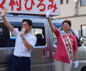 20190908 藤野　野々村