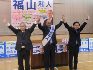 20200125　福山和人演説会