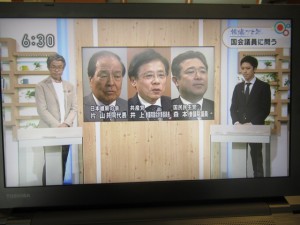 井上20200506　ＴＶ