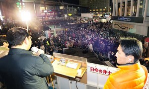 長野市