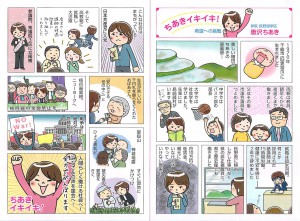2015年11月08日11時26分56秒0001