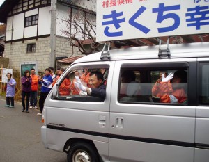 kikuti