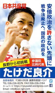 2015年12月02日13時27分53秒0001