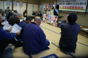 信濃町たけだ