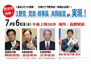 3やとう