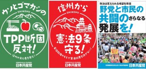 ぽすたー３