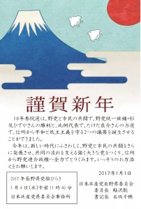 nennga17