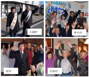 24日結果