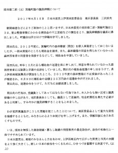 岡田
