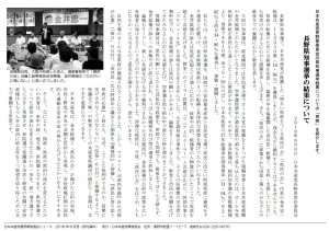 知事選声明180806