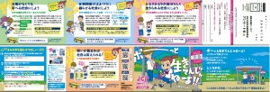 seinenn夏号