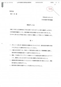 1nakano