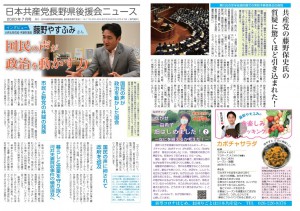 7月号