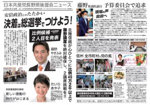 9月号両