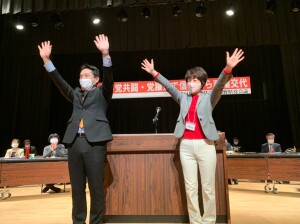 ながせ藤野