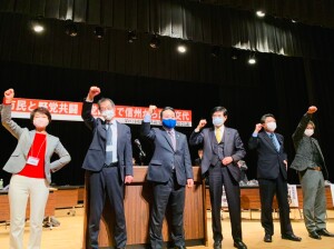野党市民ながせ鮎沢