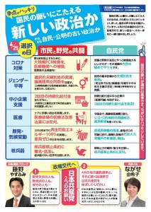 第2弾表