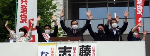 志位かみすわ