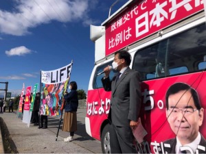 井上