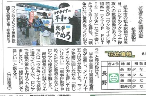 ５２，民青宣伝