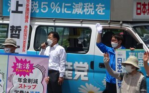 井上さとし