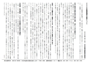 声明