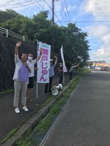 せと0808