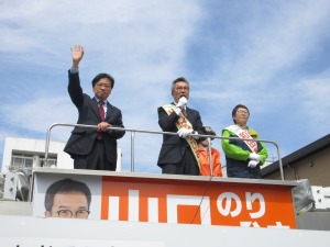 inoue1