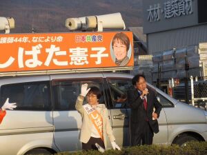 inoue3