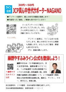 QRコードビラjpg