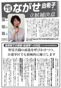 ６月うら