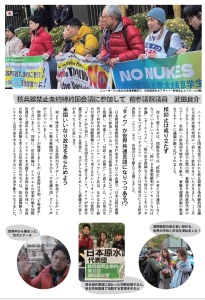 県後援会12月２