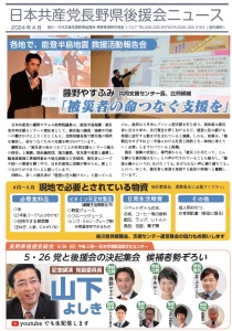 ４月号1