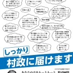 市川