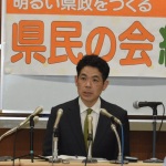 たけだ記者会見
