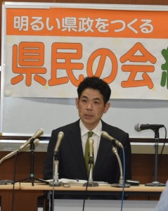 たけだ記者会見