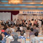 県議勢ぞろい